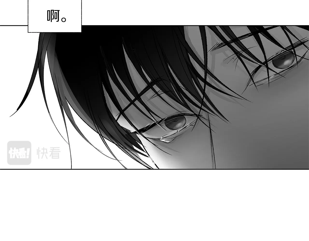 第75话 蠢货 第23页