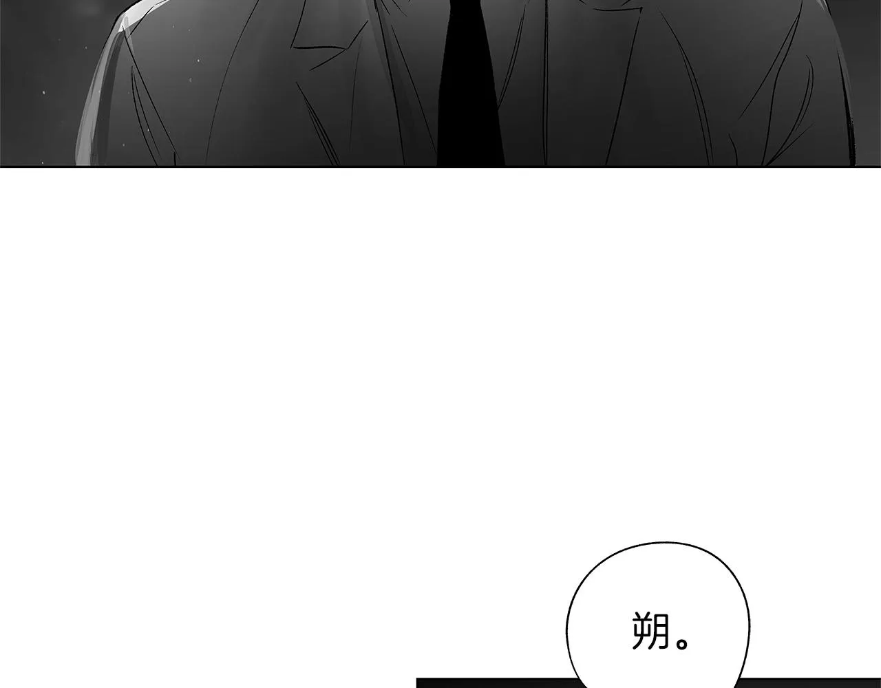 第75话 蠢货 第48页
