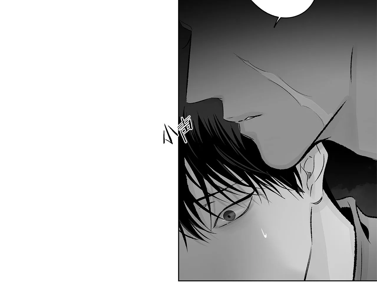 第75话 蠢货 第49页