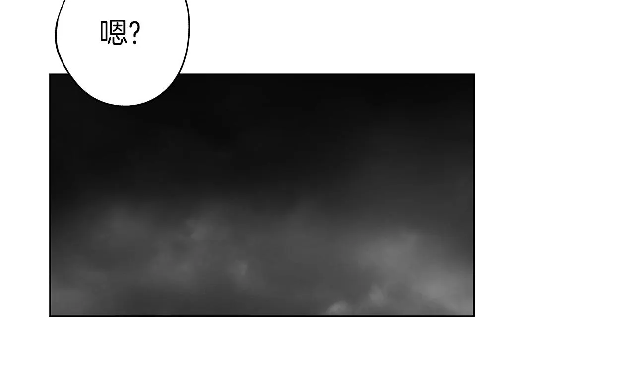 第75话 蠢货 第53页