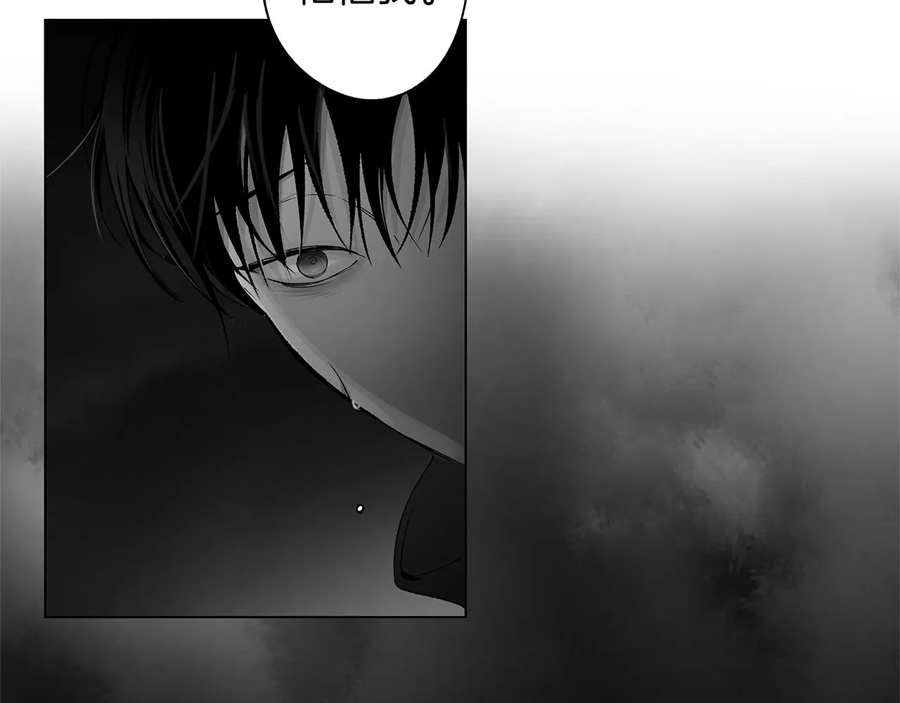 第75话 蠢货 第56页