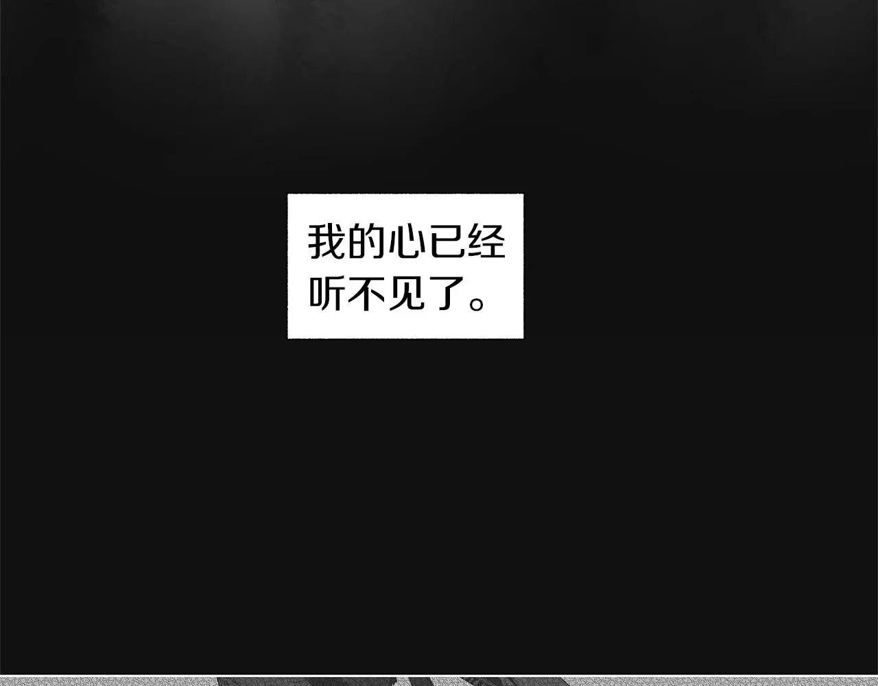 第75话 蠢货 第57页