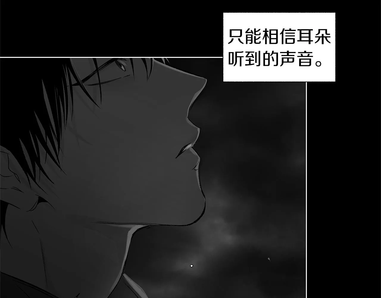 第75话 蠢货 第59页