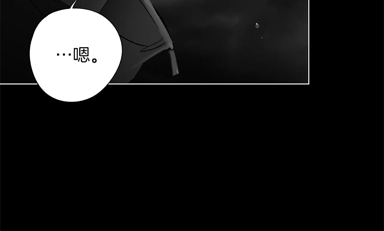第75话 蠢货 第60页