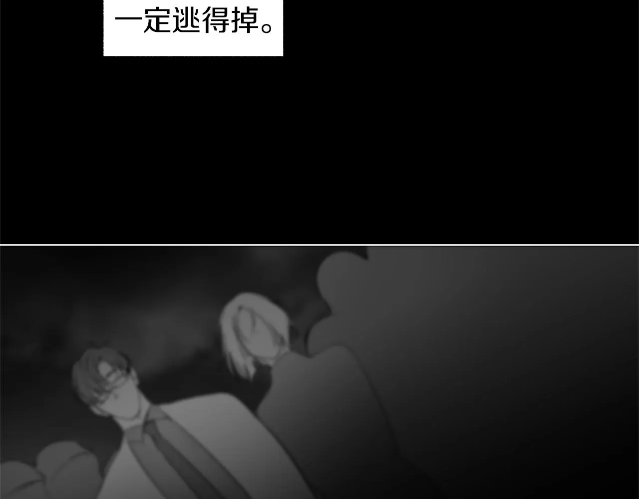 第75话 蠢货 第63页