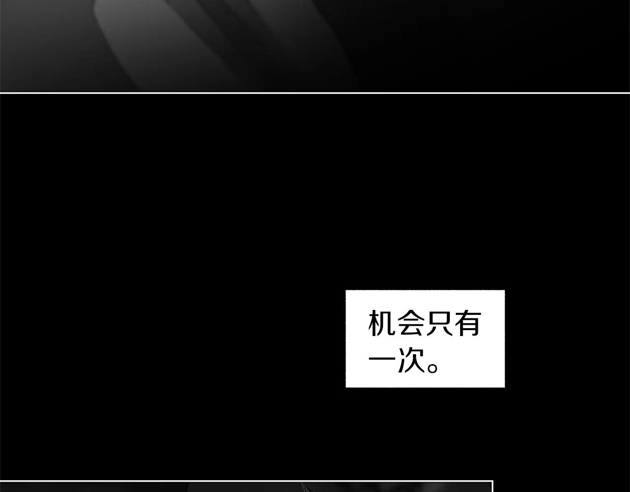 第75话 蠢货 第64页