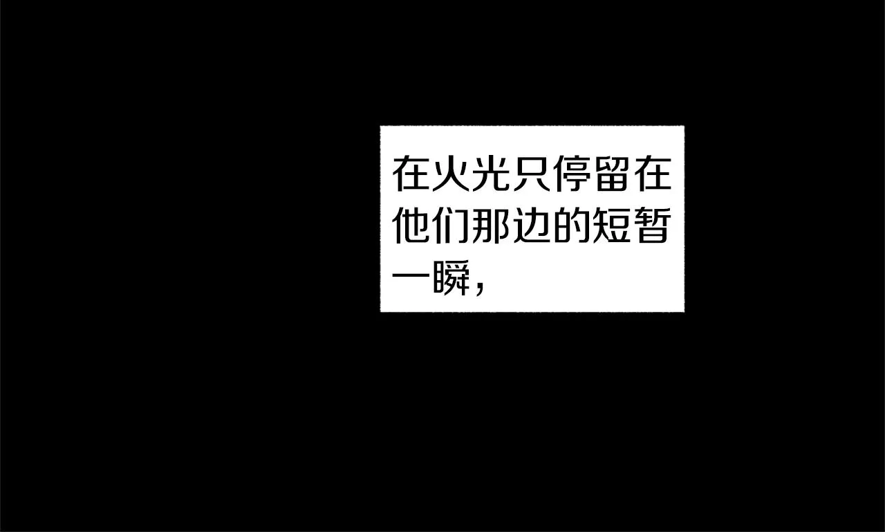 第75话 蠢货 第67页