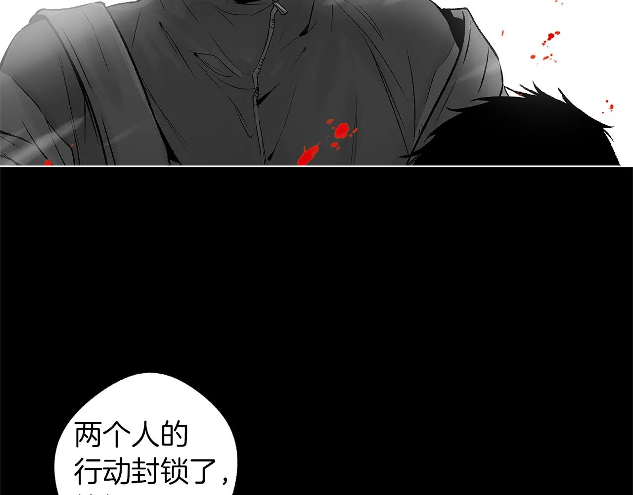 第75话 蠢货 第76页
