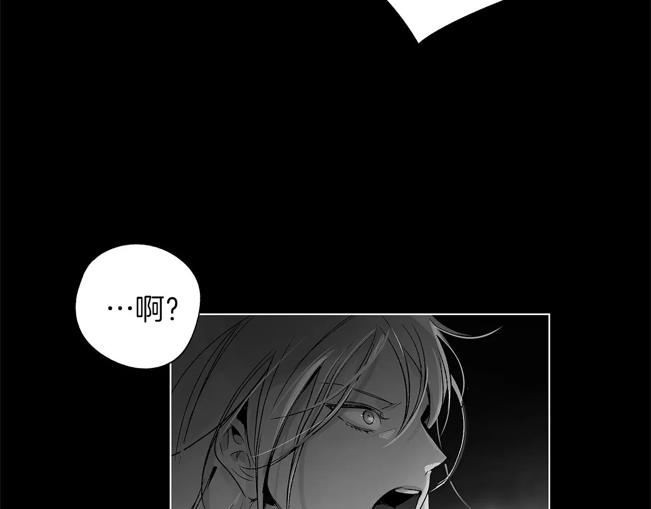 第75话 蠢货 第78页