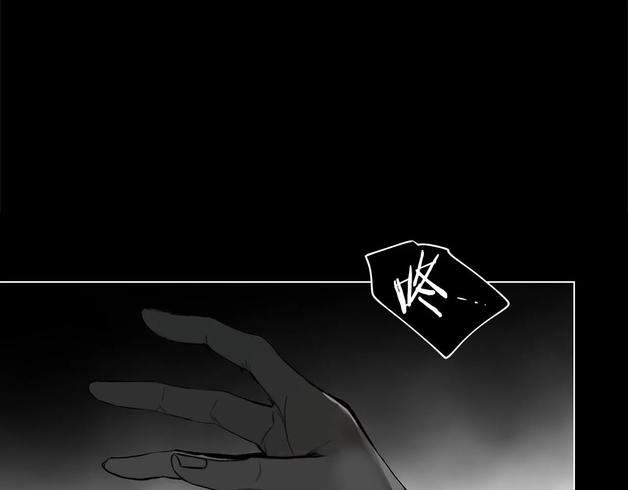 第75话 蠢货 第85页
