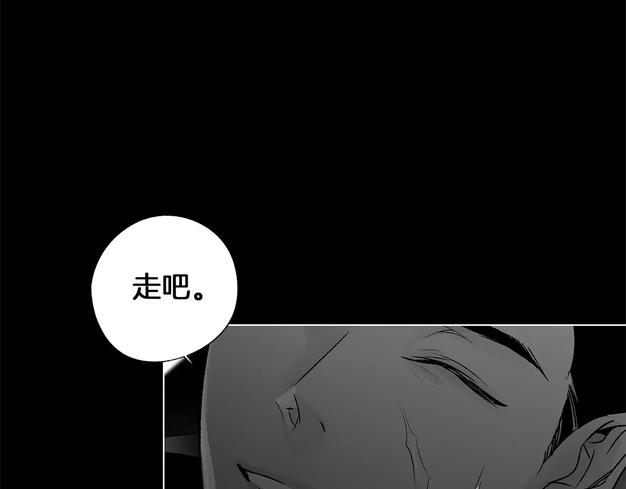 第75话 蠢货 第91页