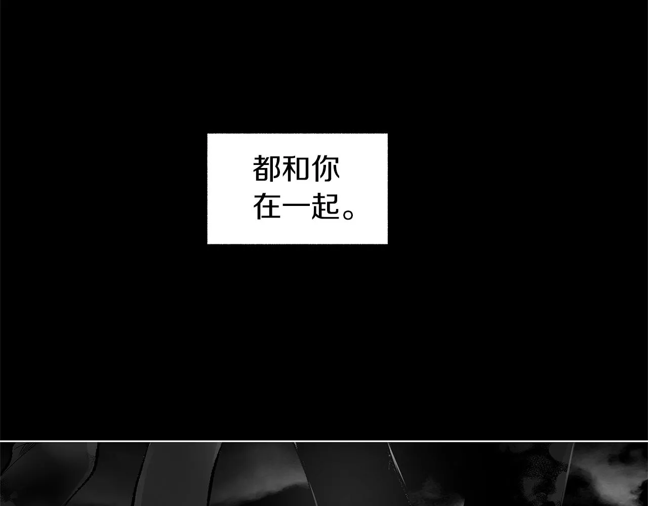 第75话 蠢货 第101页