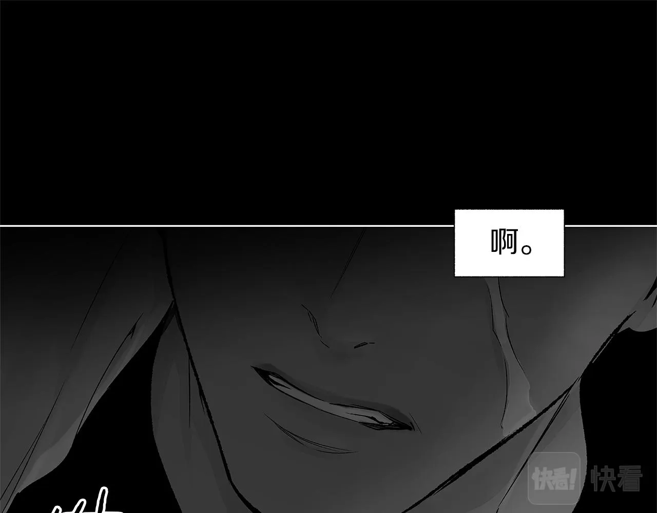 第76话 救救他 第12页