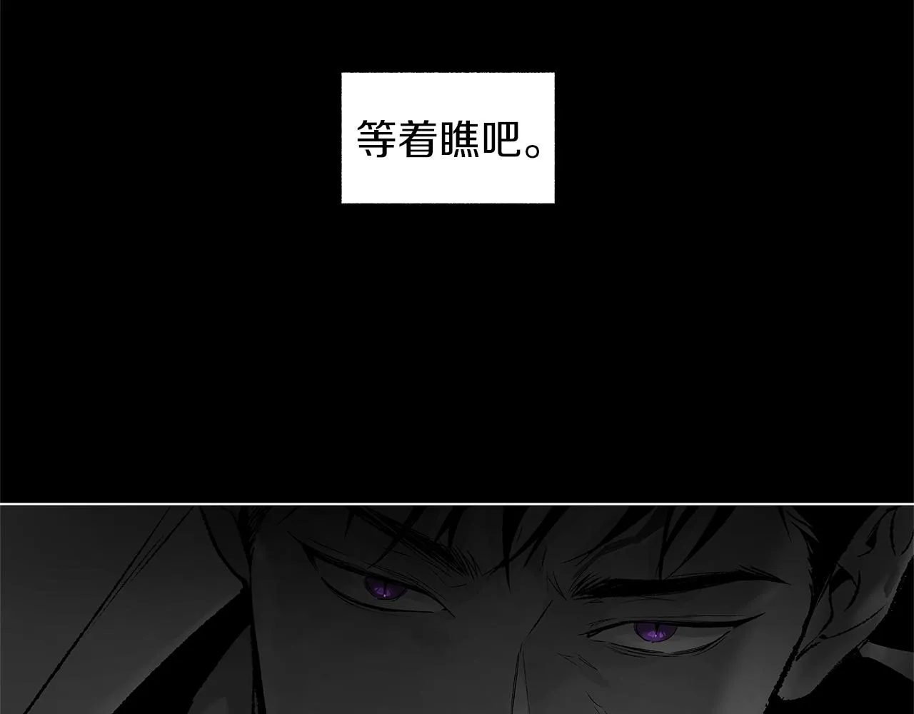 第76话 救救他 第15页