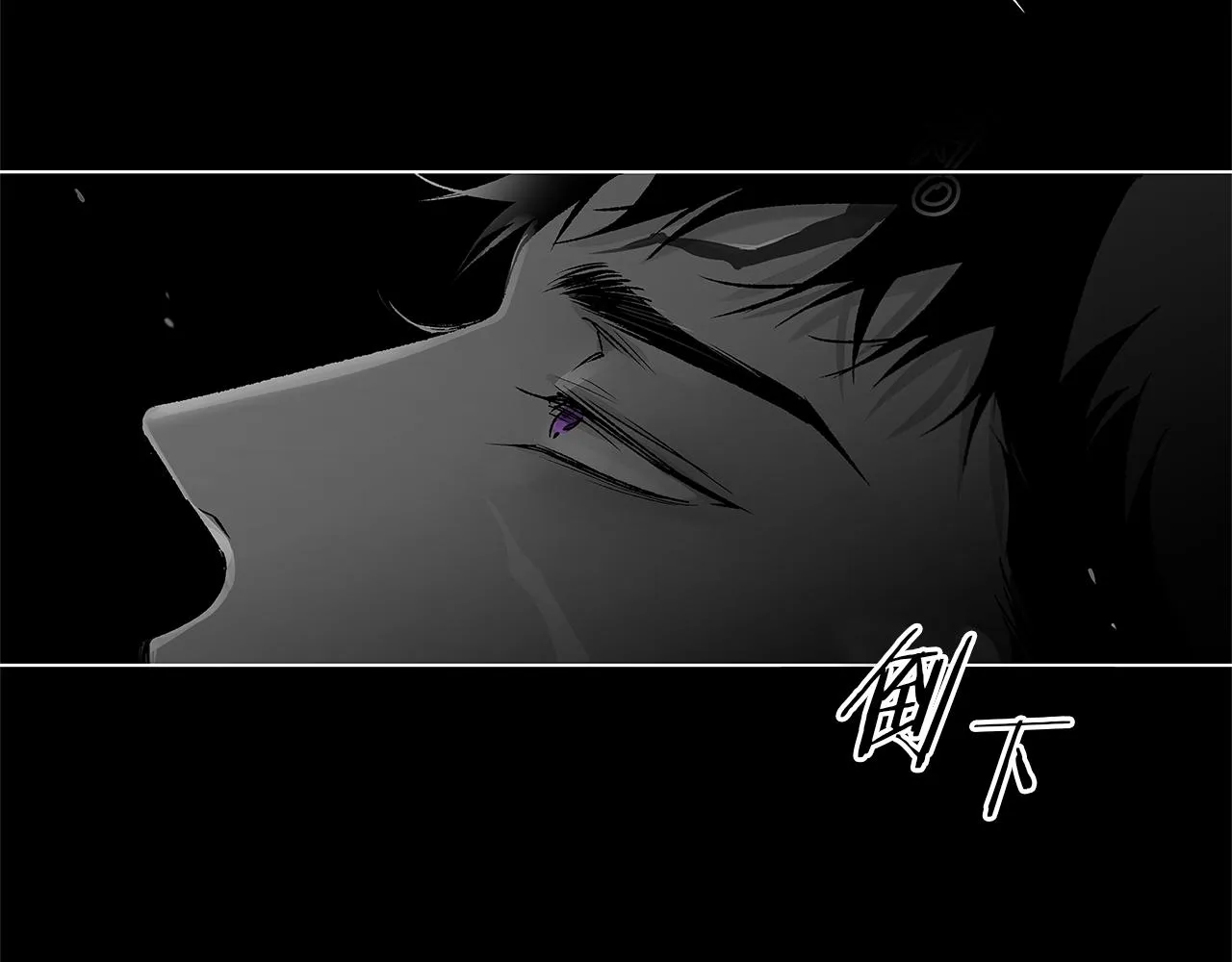 第76话 救救他 第30页