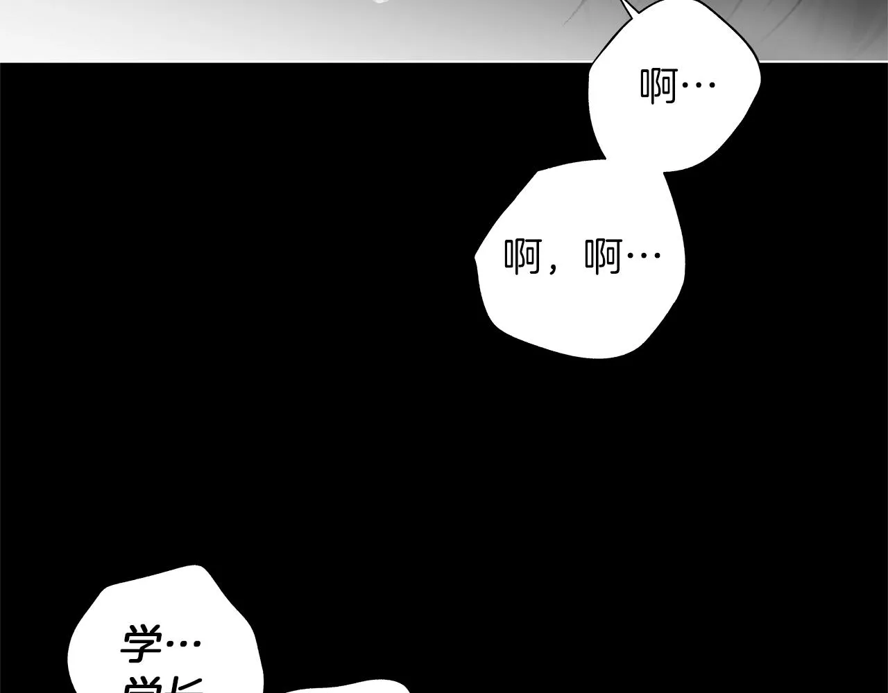 第76话 救救他 第48页