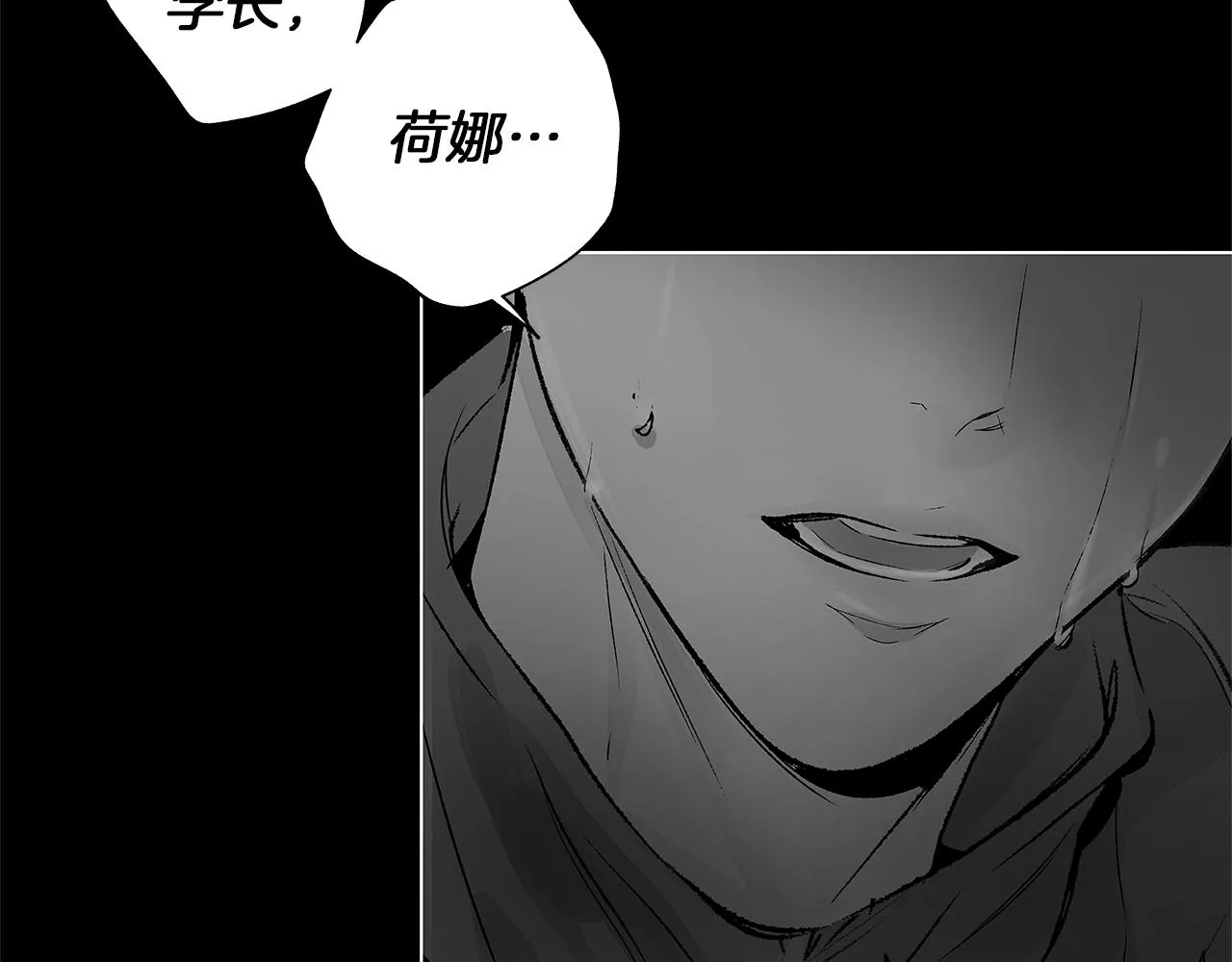 第76话 救救他 第49页