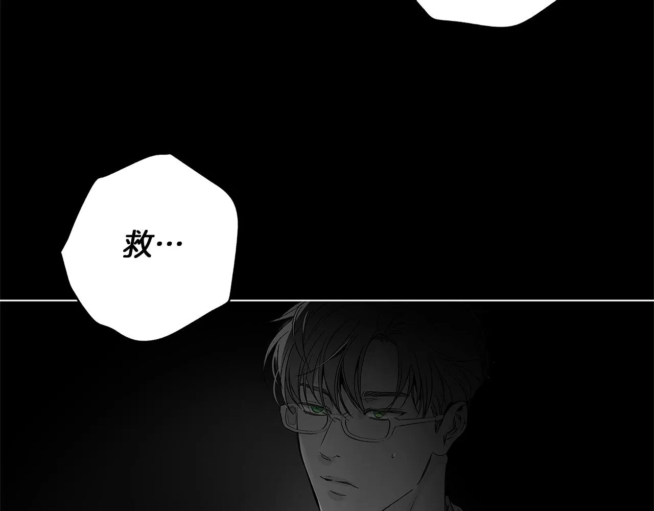第76话 救救他 第52页