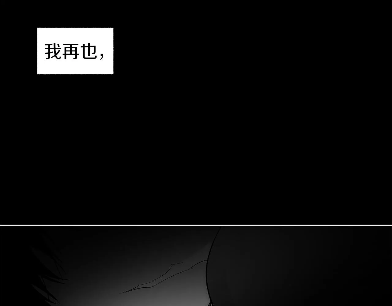 第76话 救救他 第56页