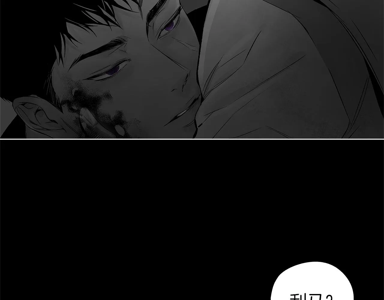 第76话 救救他 第64页
