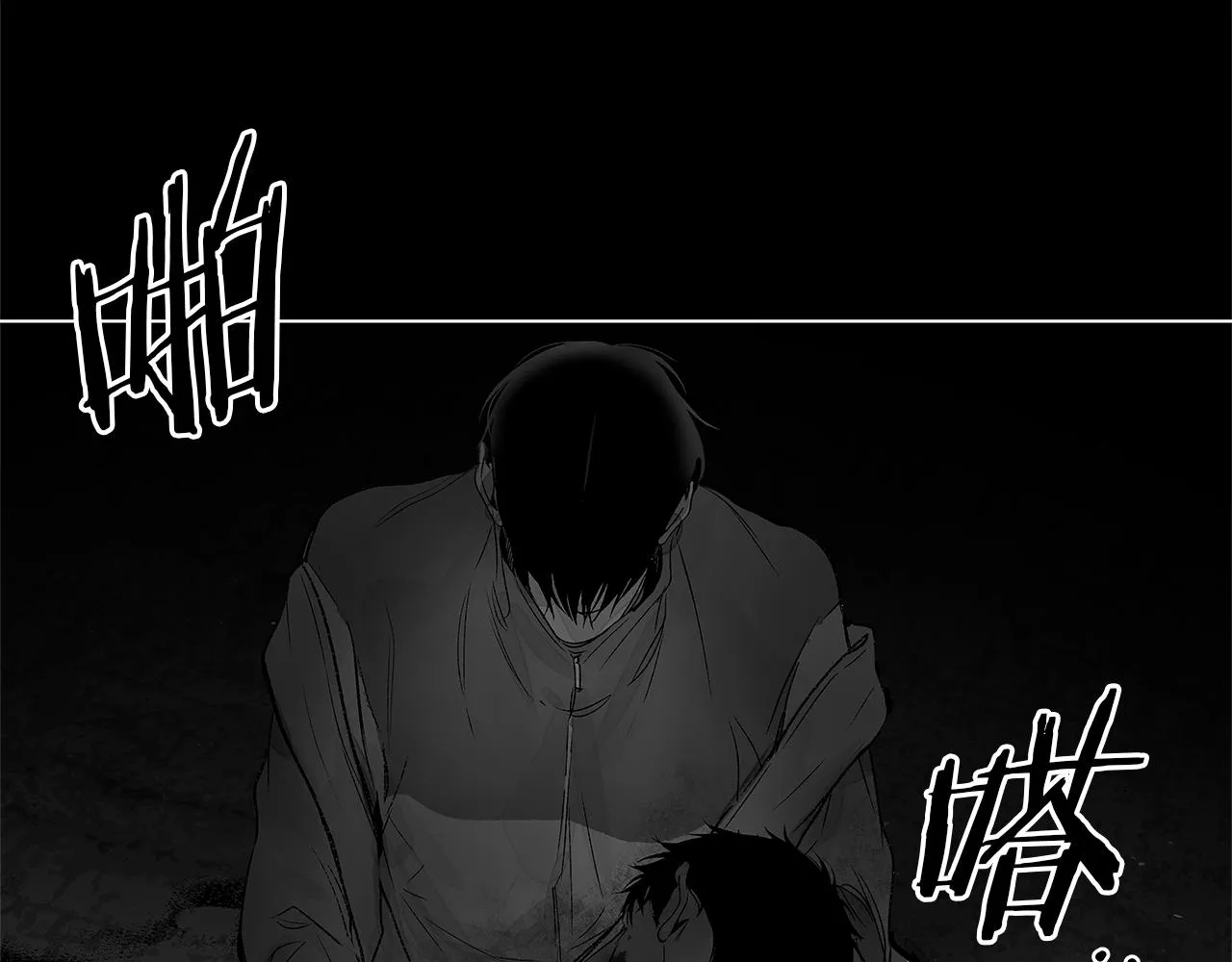 第76话 救救他 第66页