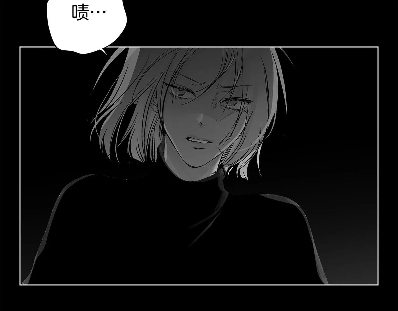 第76话 救救他 第73页