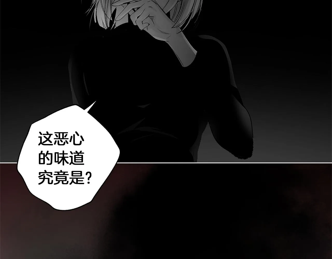 第76话 救救他 第100页