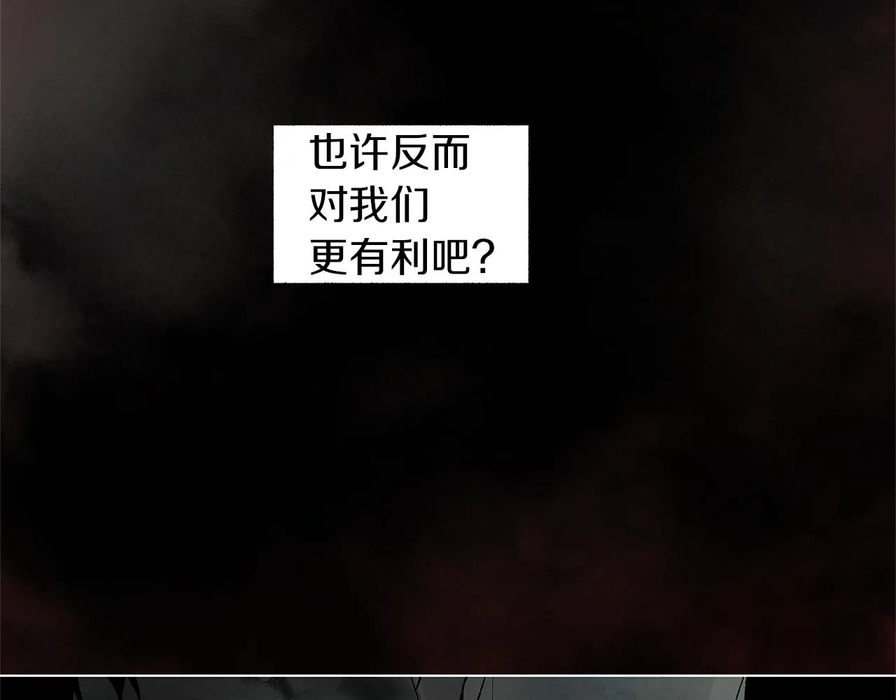 第76话 救救他 第101页