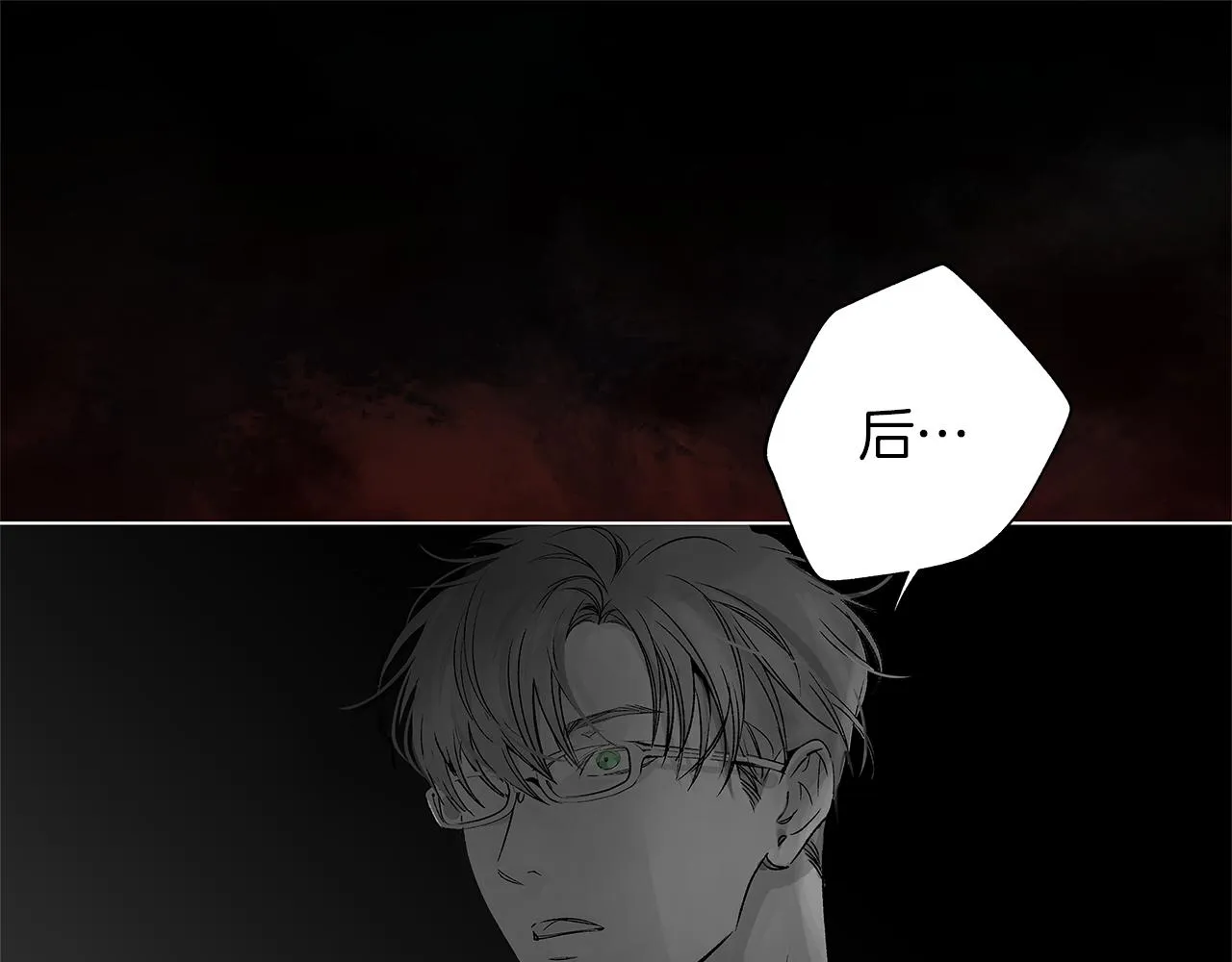 第76话 救救他 第103页
