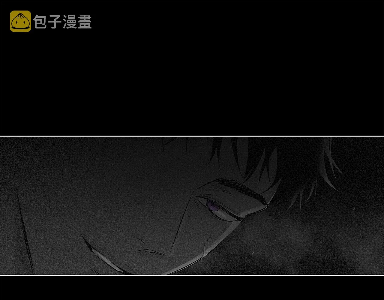 第77话 变质的能力 第5页