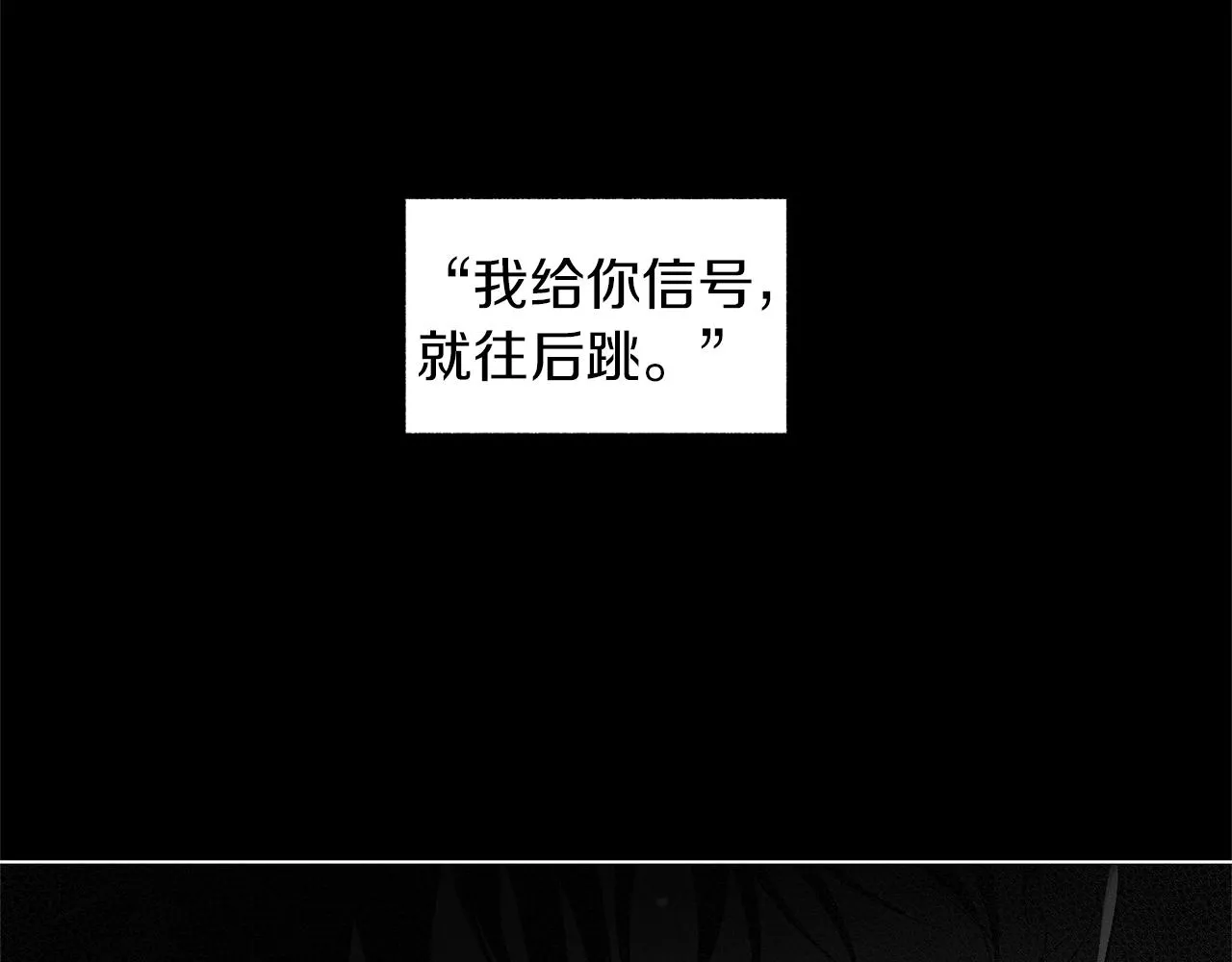 第77话 变质的能力 第6页