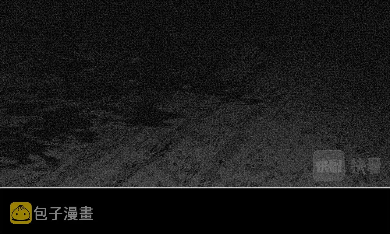 第77话 变质的能力 第11页