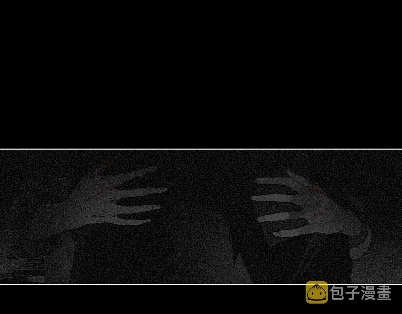第77话 变质的能力 第19页