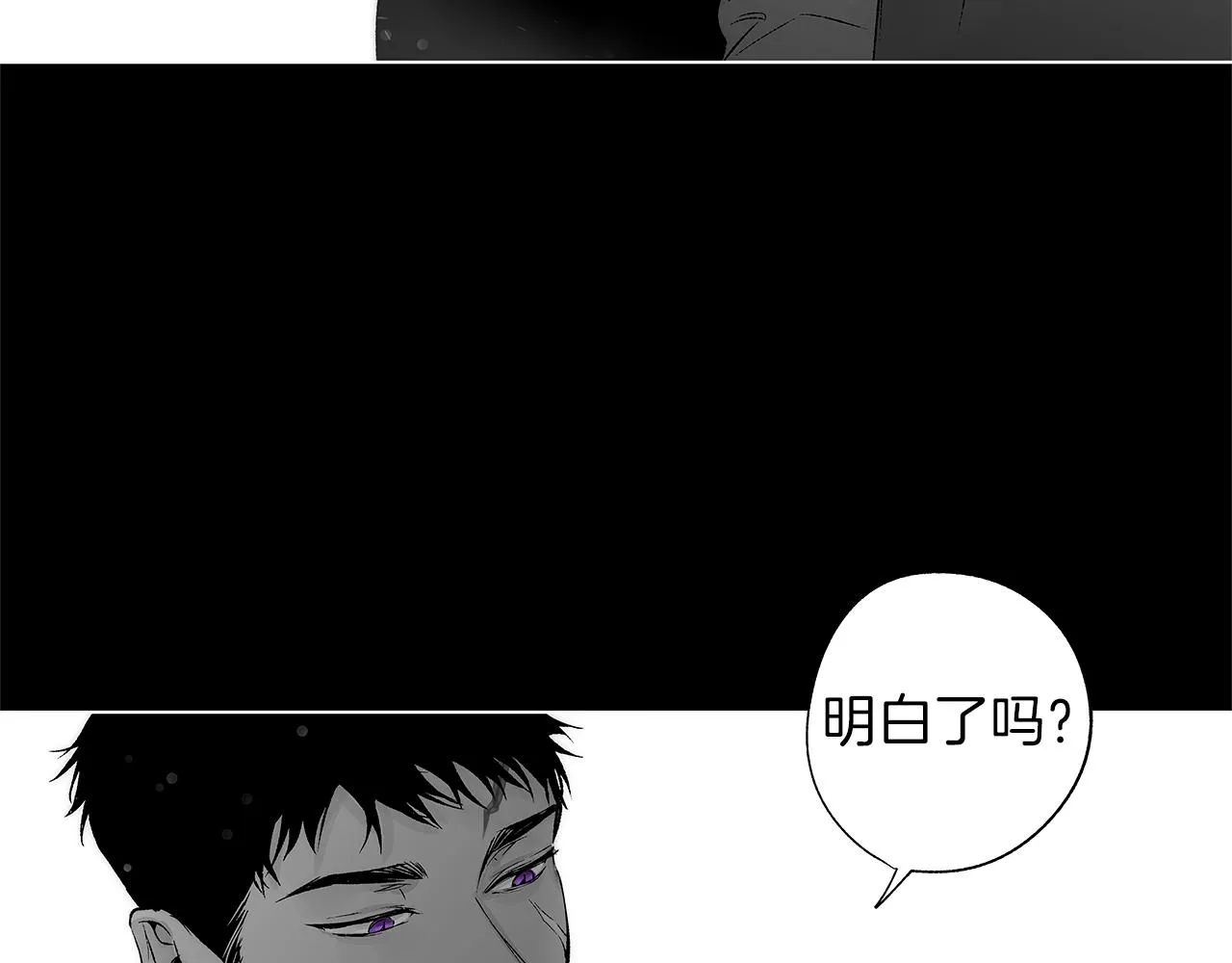 第77话 变质的能力 第35页