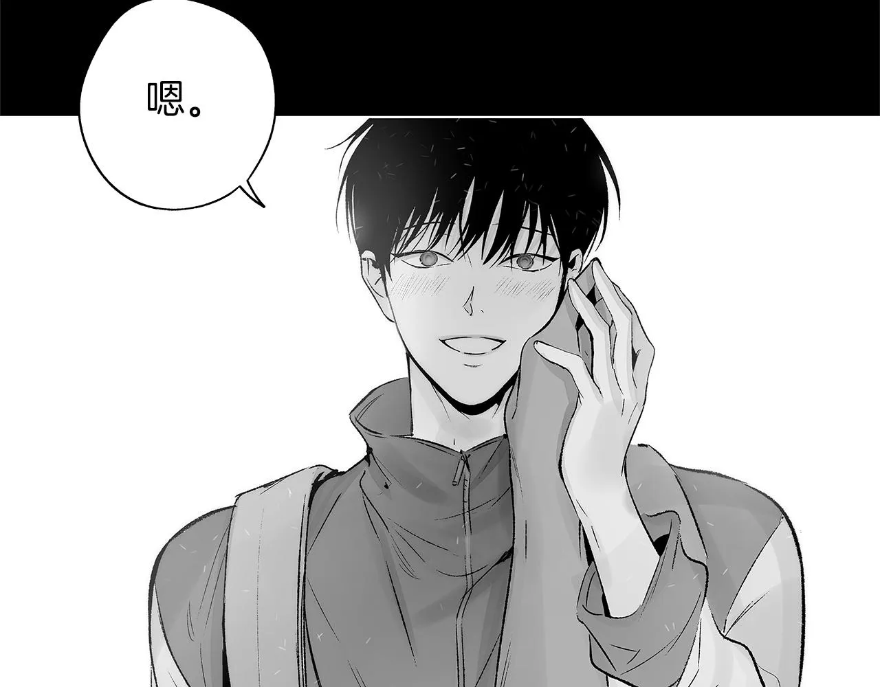 第77话 变质的能力 第37页