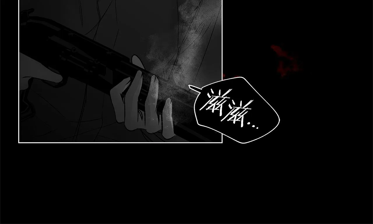 第77话 变质的能力 第46页