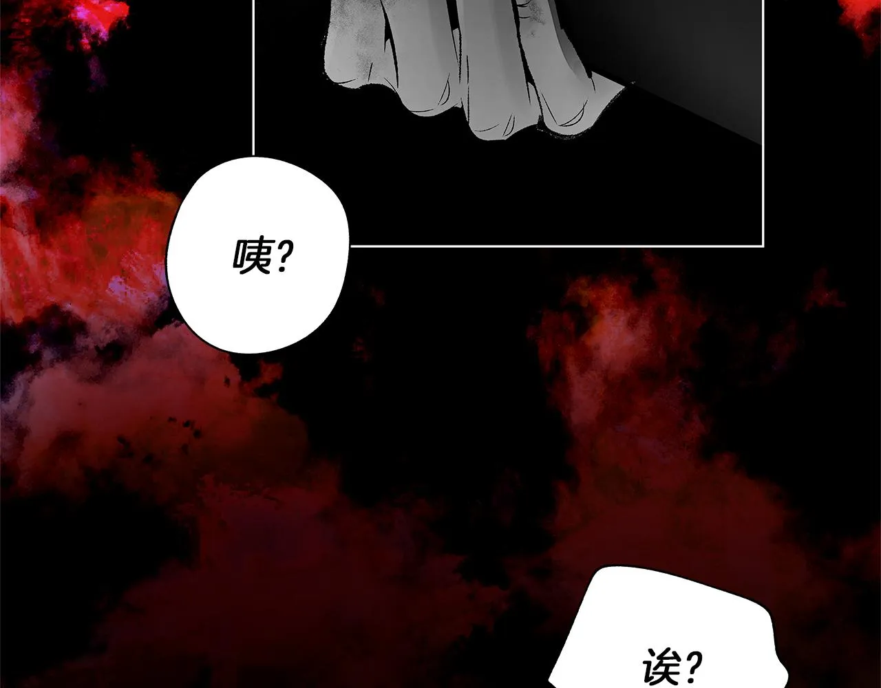 第77话 变质的能力 第48页