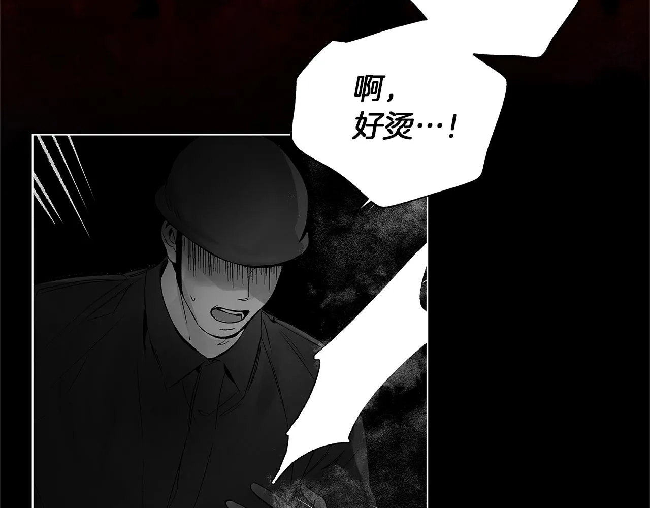 第77话 变质的能力 第49页
