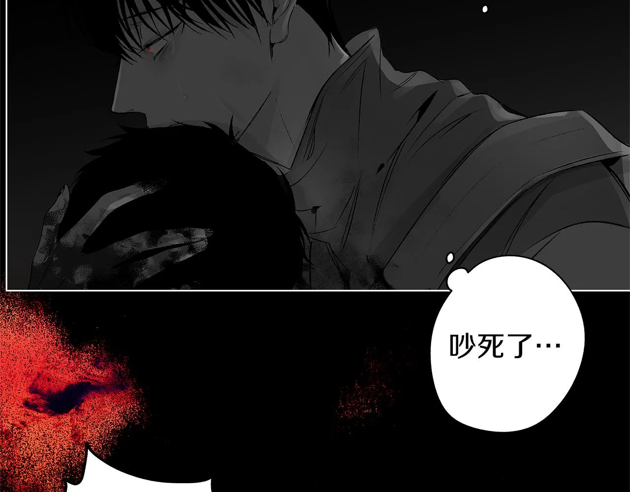 第77话 变质的能力 第59页