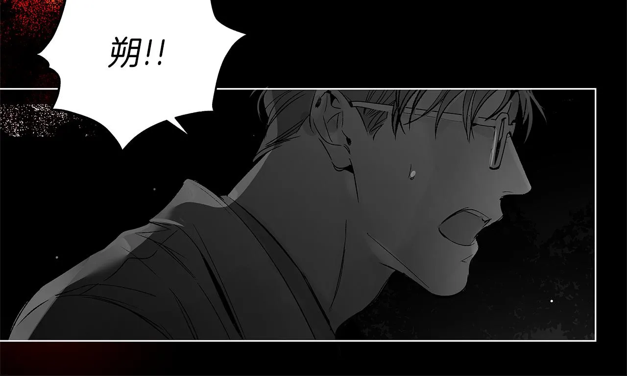 第77话 变质的能力 第60页