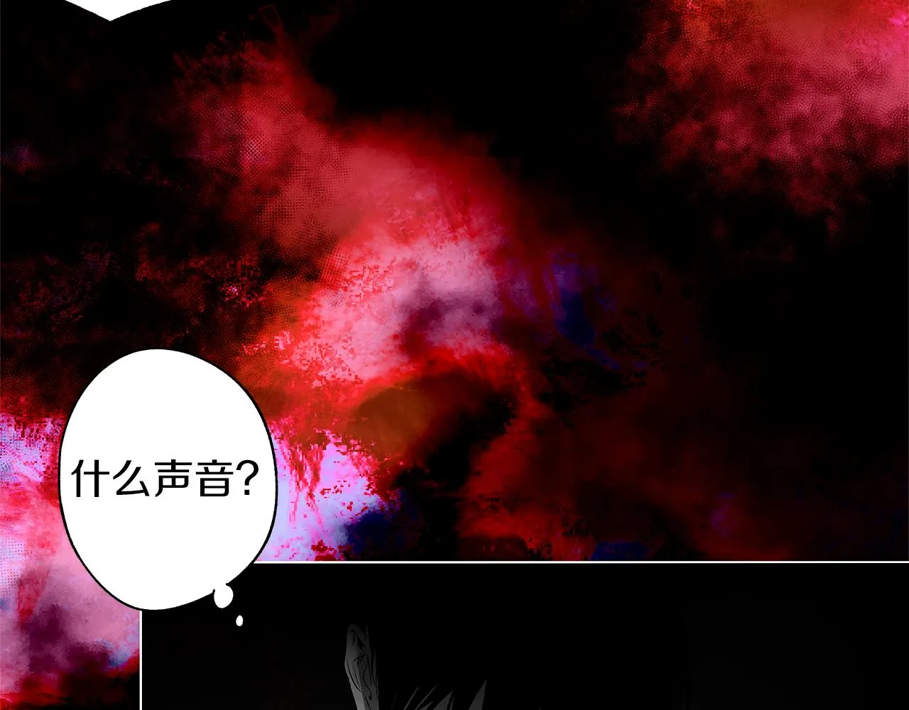 第77话 变质的能力 第63页