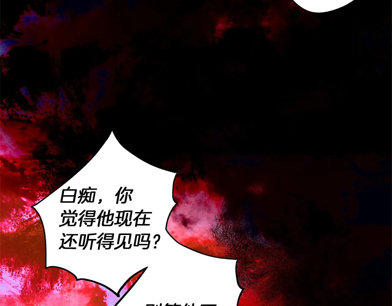 第77话 变质的能力 第65页
