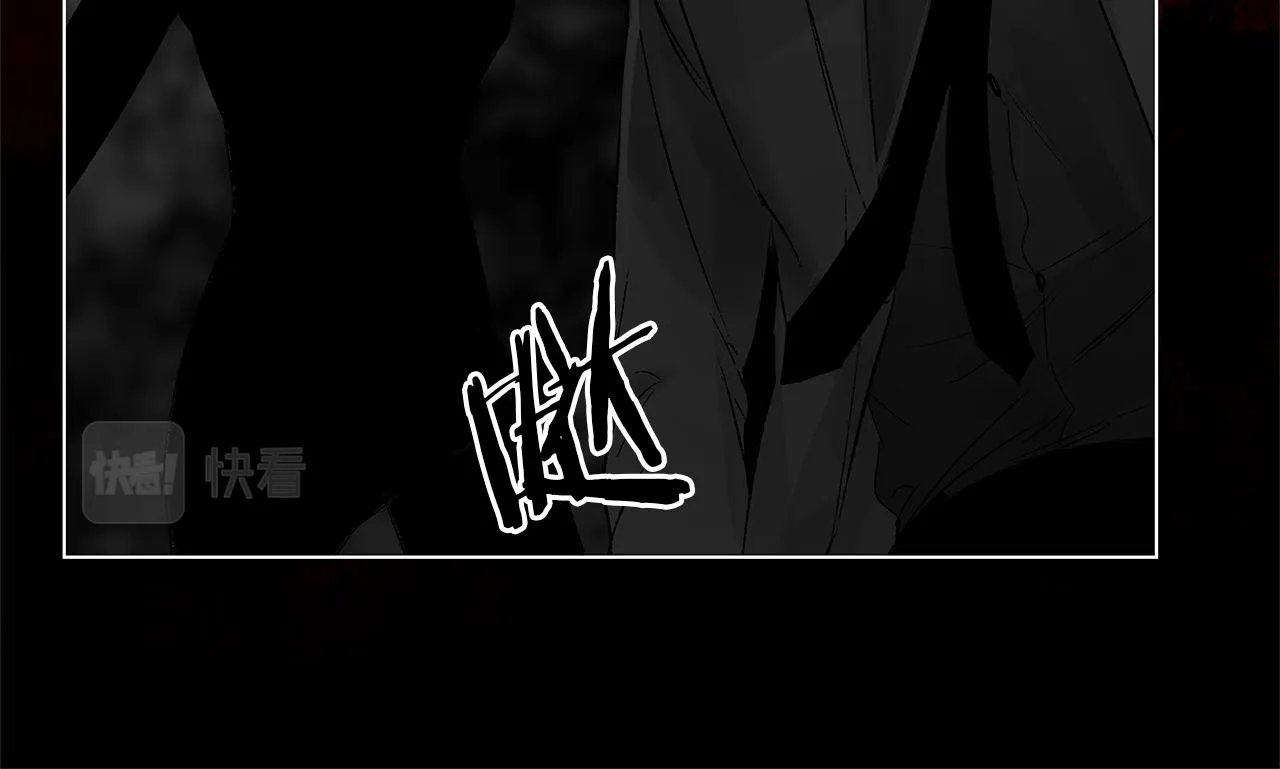 第77话 变质的能力 第67页