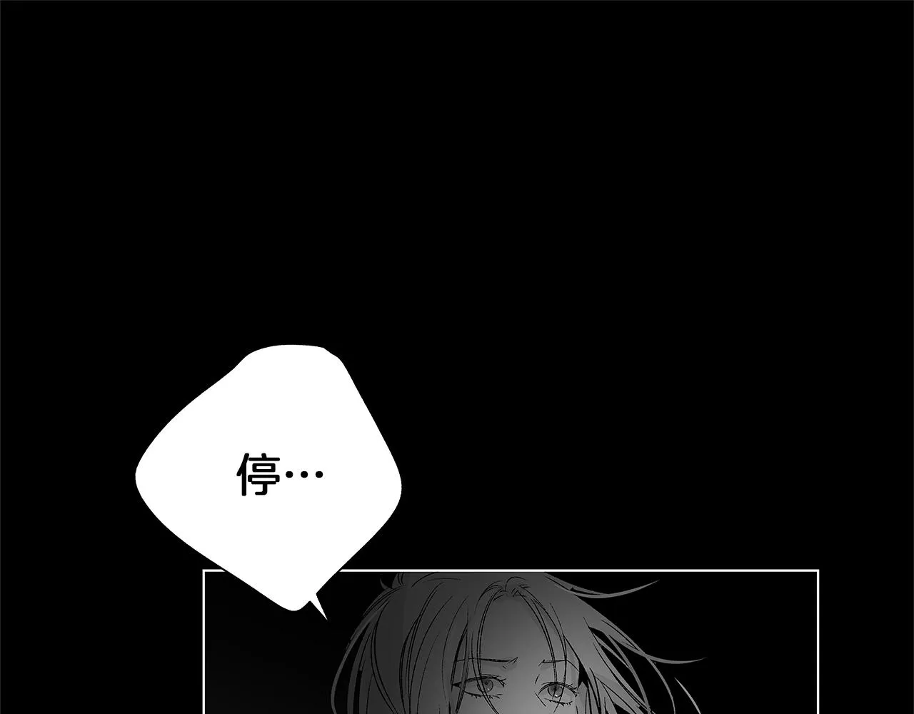 第77话 变质的能力 第89页