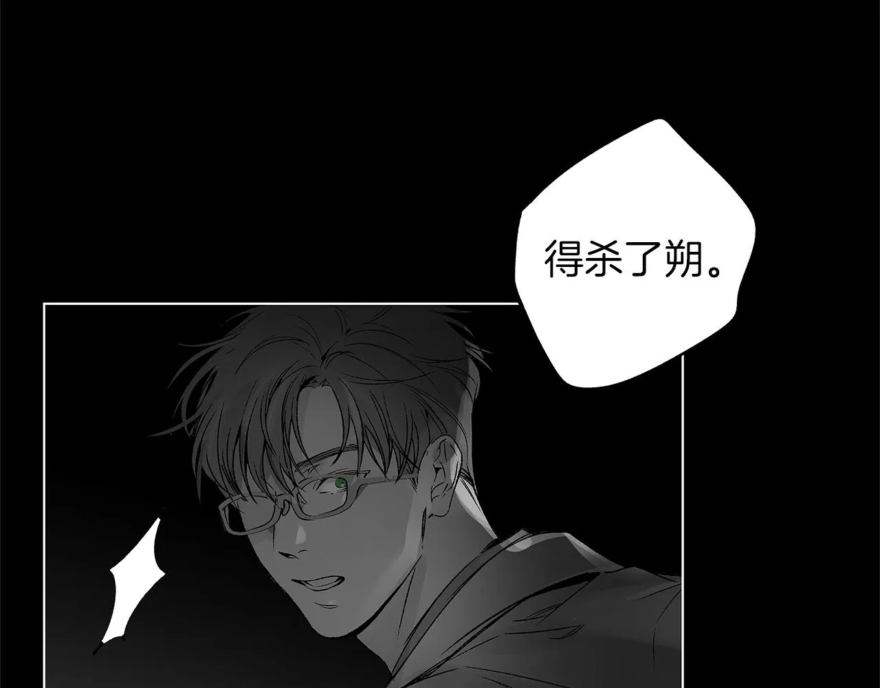 第77话 变质的能力 第91页