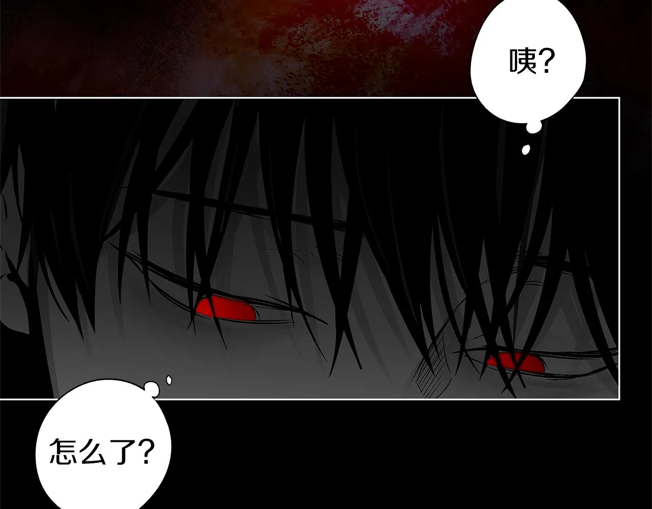 第77话 变质的能力 第101页