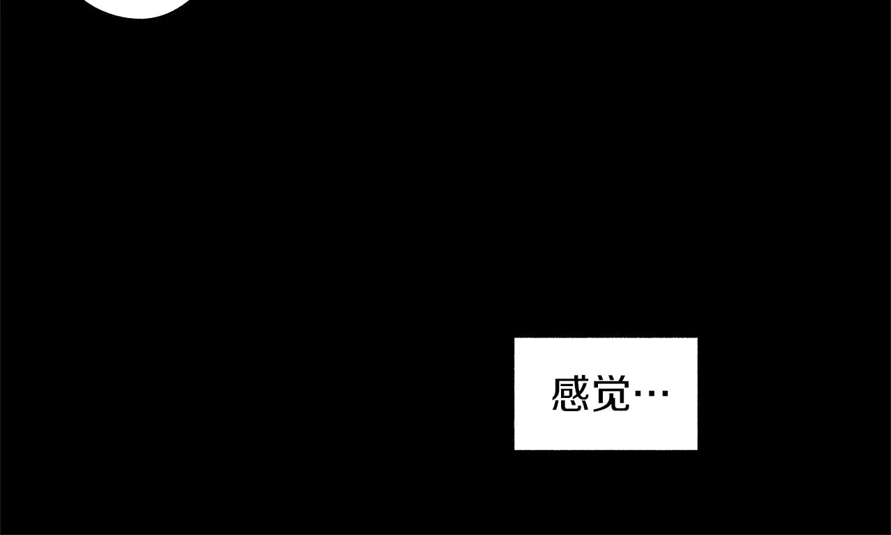 第77话 变质的能力 第102页
