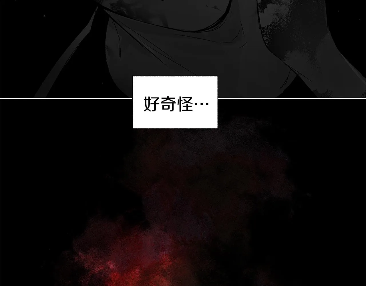 第77话 变质的能力 第104页