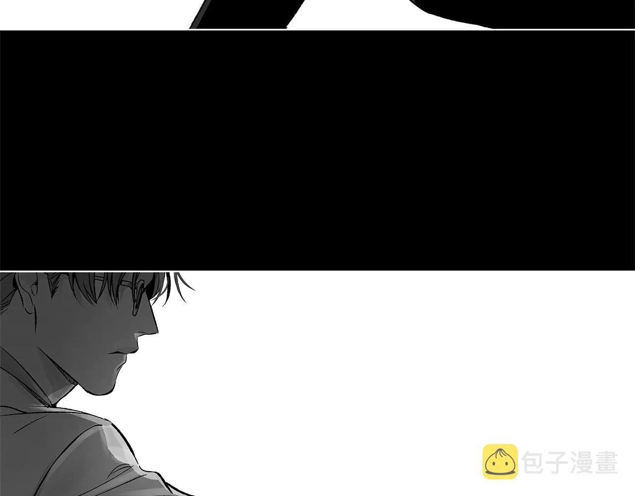 第78话 危险分子 第8页