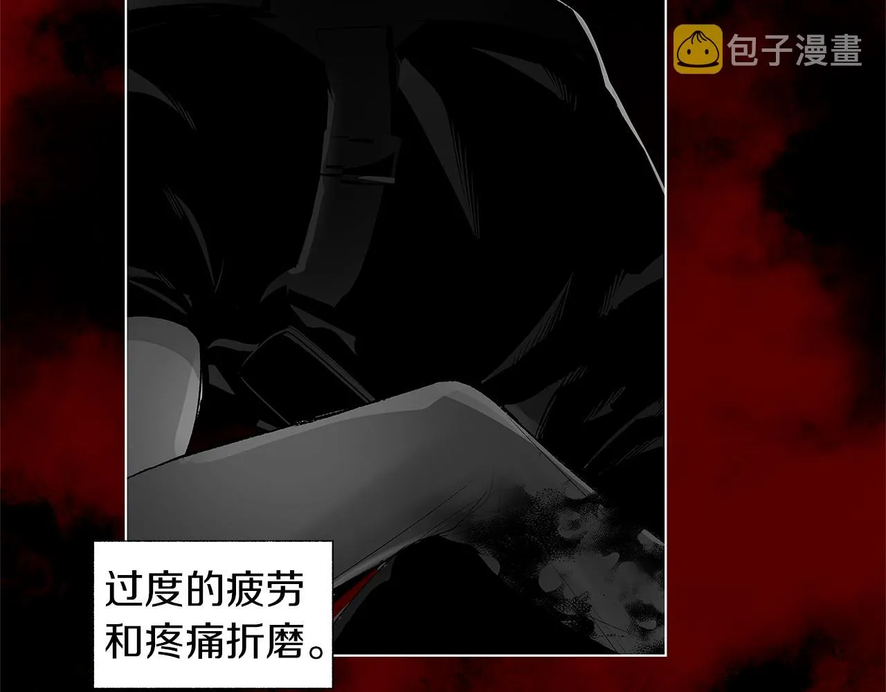 第78话 危险分子 第20页